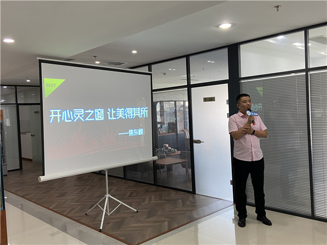 潤通CIC演講——開(kāi)心靈之窗，讓美得其所