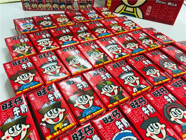 兒童節快樂(lè )！