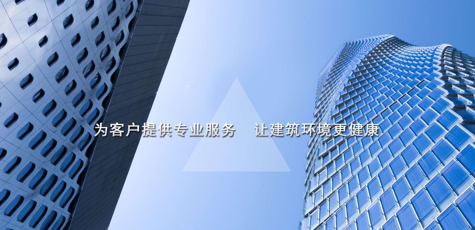 潤通使命
